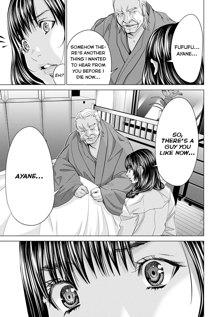 /Blush-DC: Himitsu chapter 43 page 23