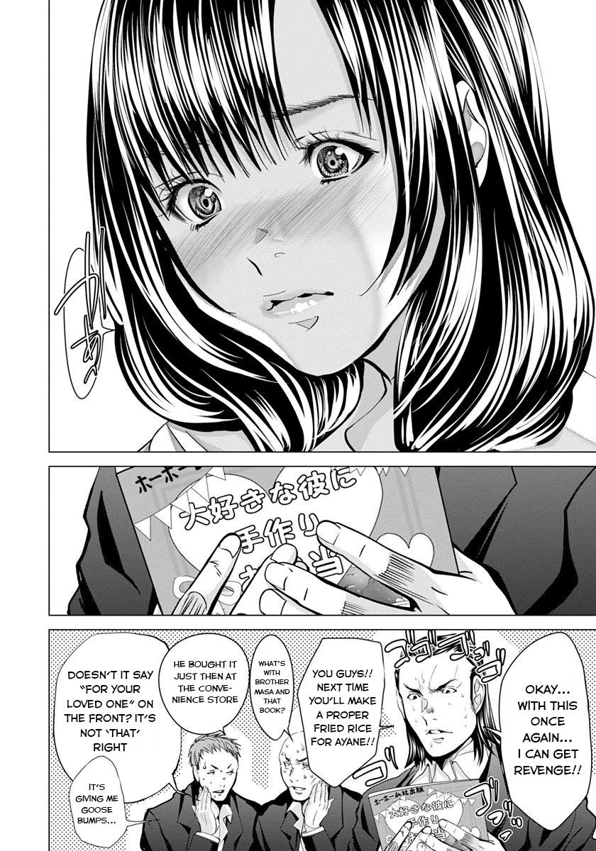 /Blush-DC: Himitsu chapter 43 page 24