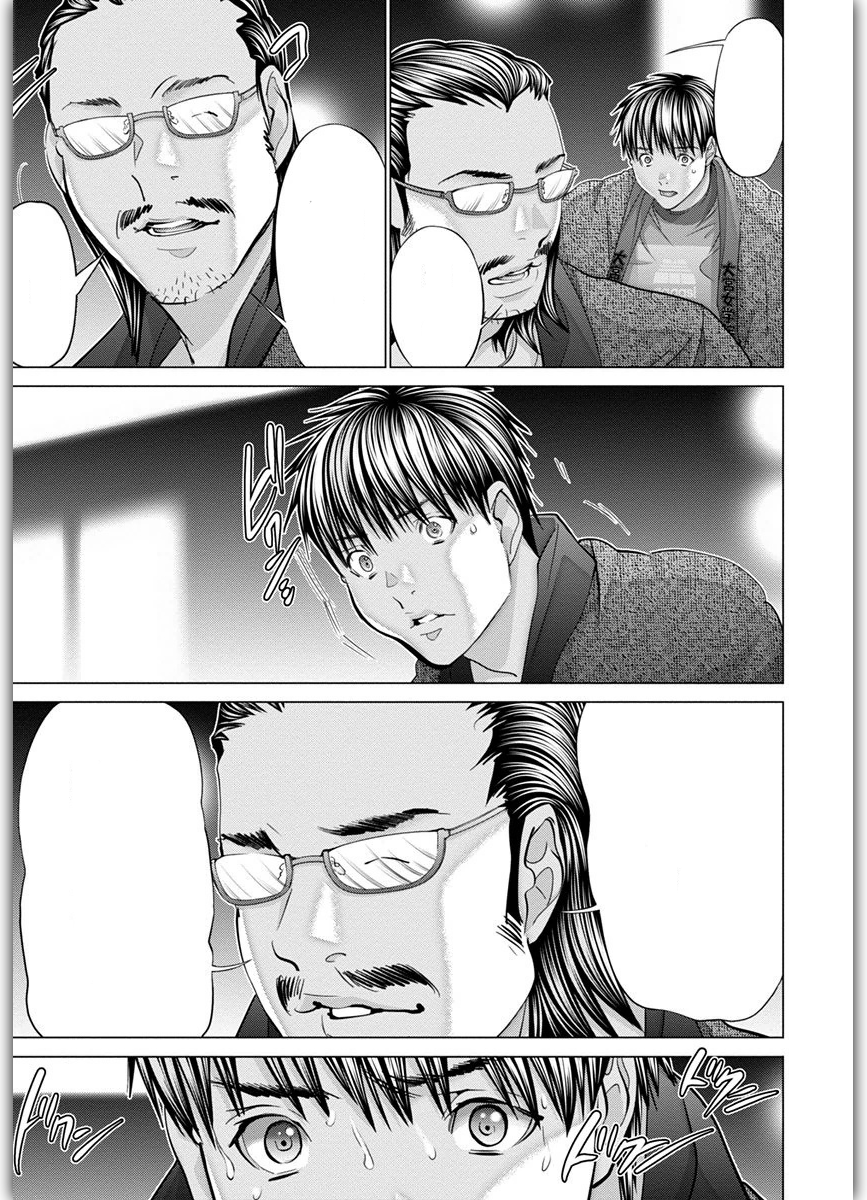 /Blush-DC: Himitsu chapter 44 page 4