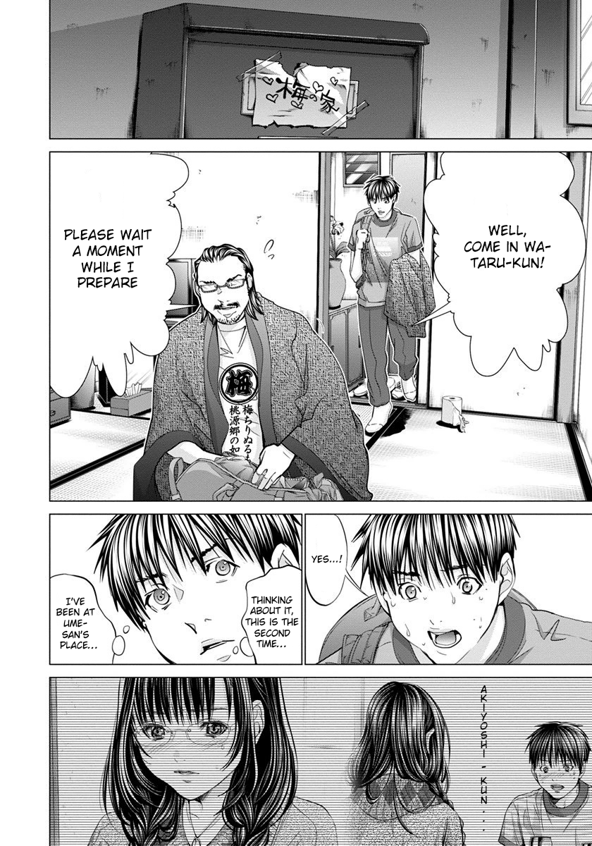 /Blush-DC: Himitsu chapter 44 page 7
