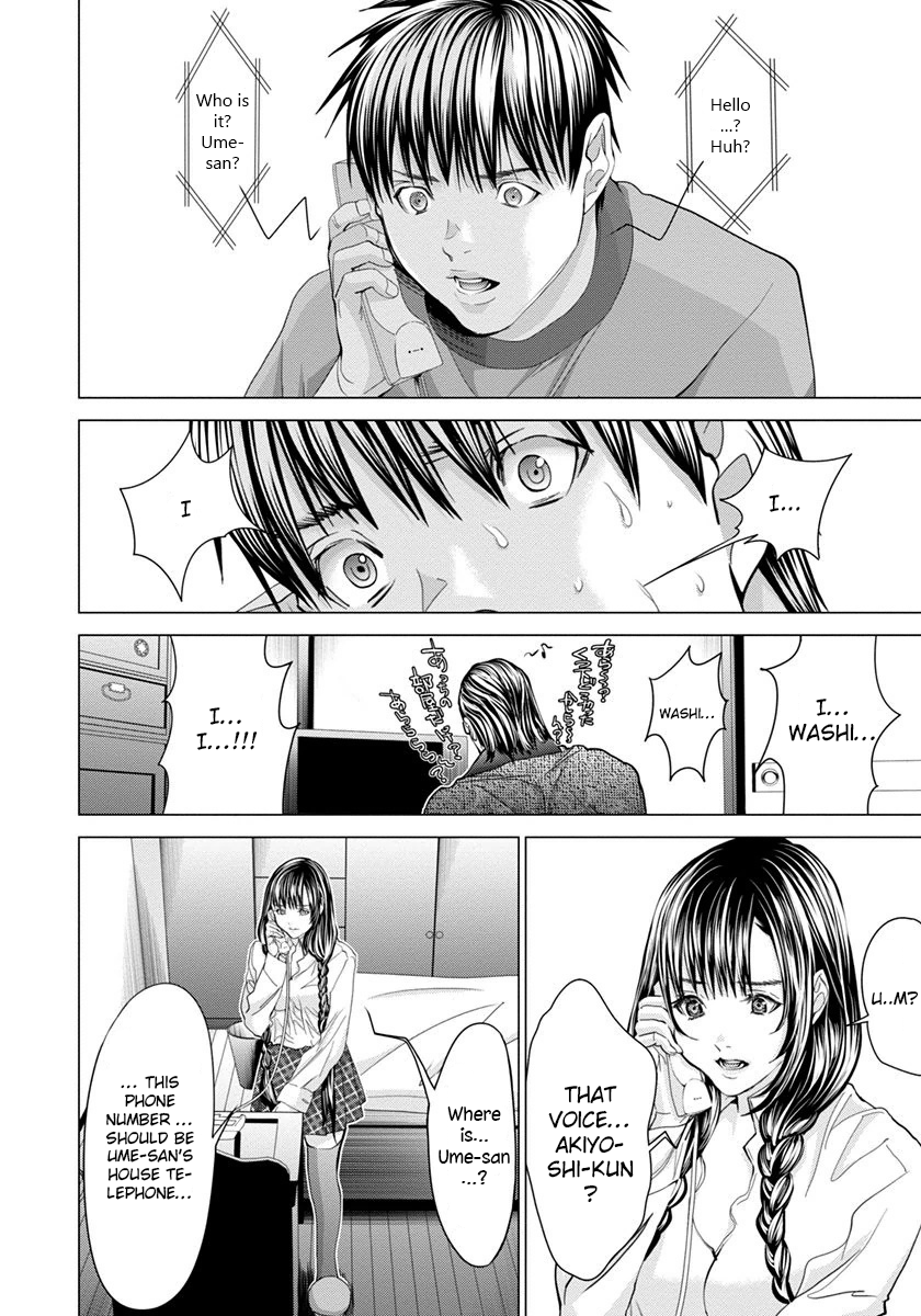 /Blush-DC: Himitsu chapter 44 page 9