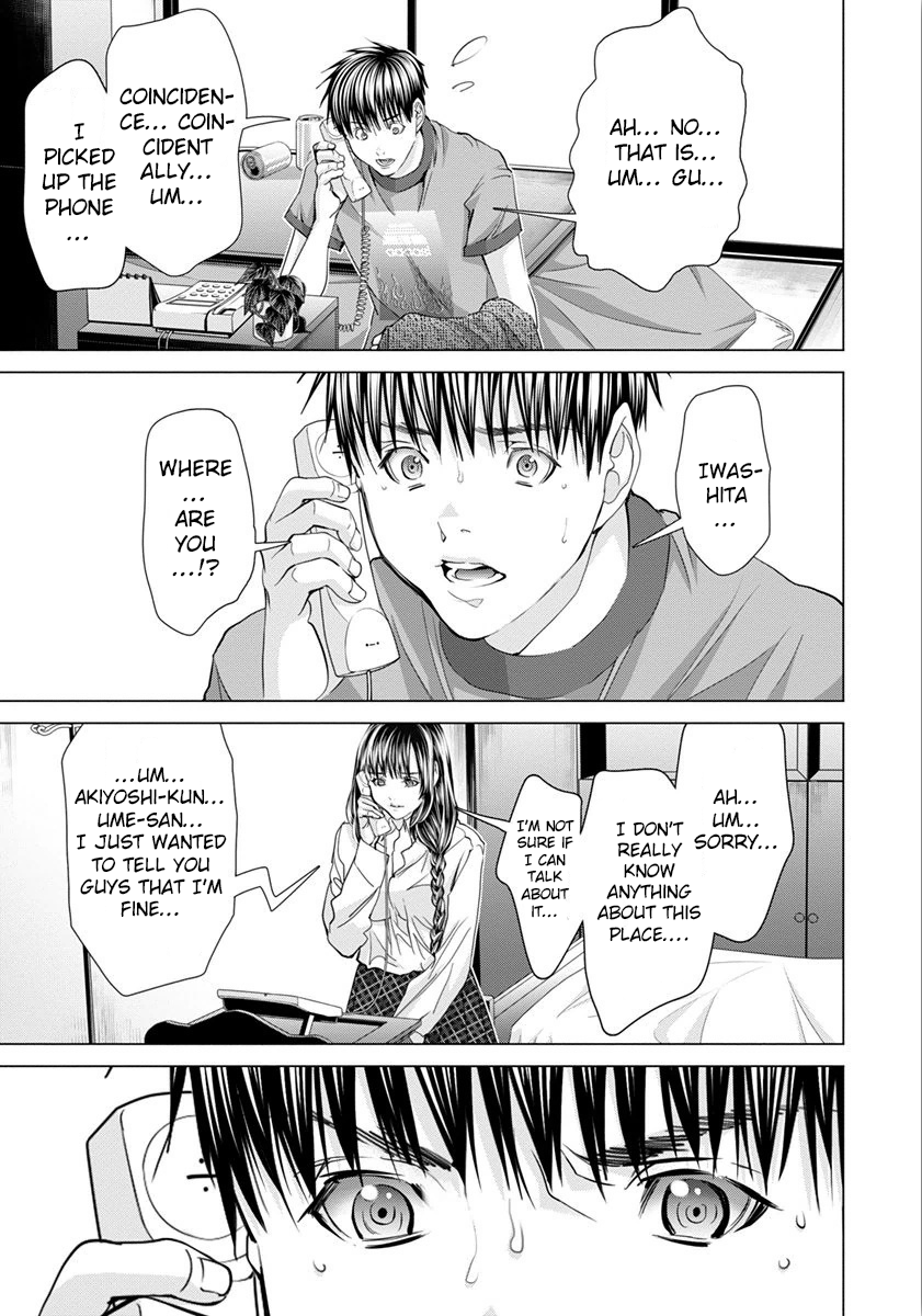 /Blush-DC: Himitsu chapter 44 page 10