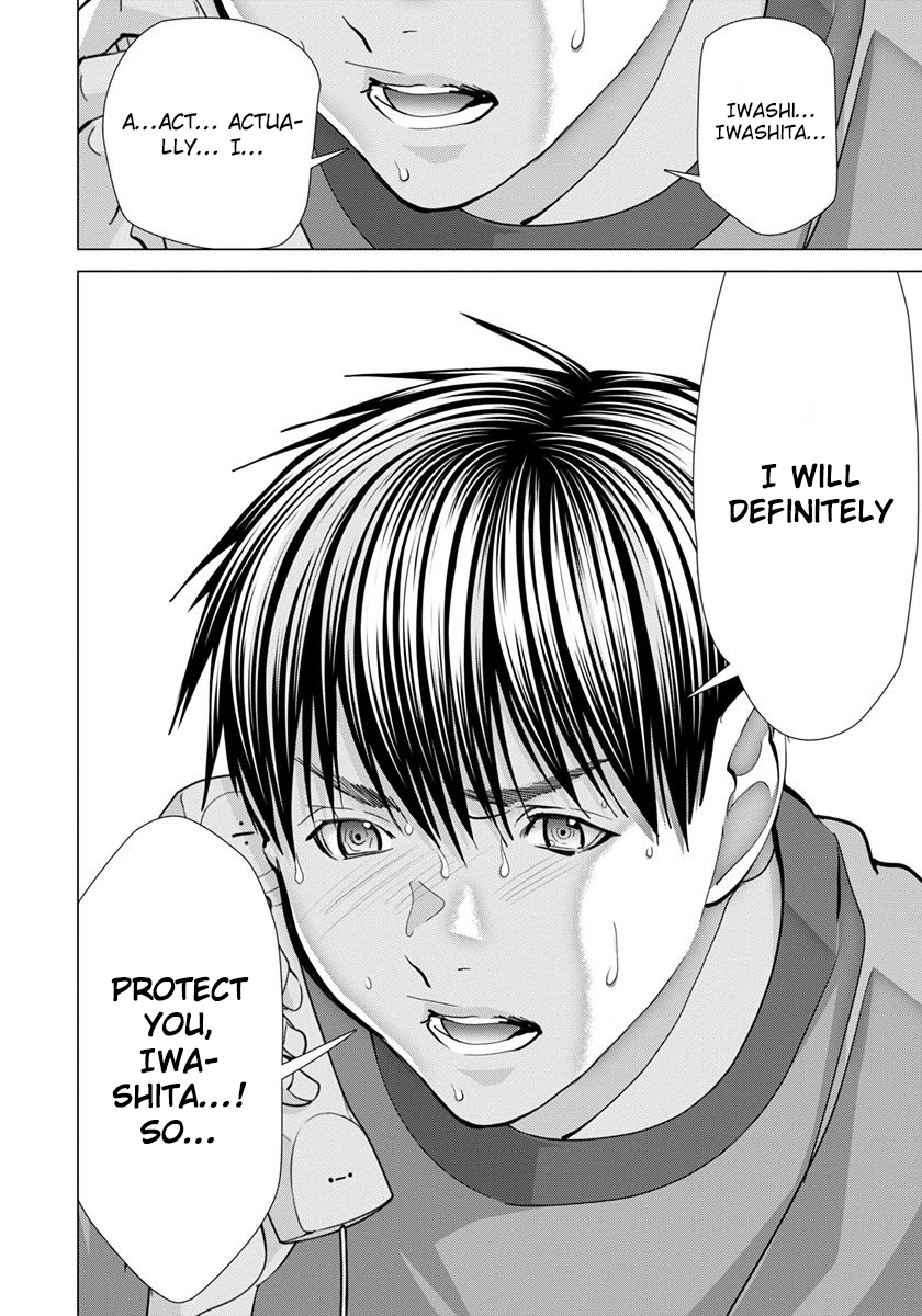 /Blush-DC: Himitsu chapter 44 page 11