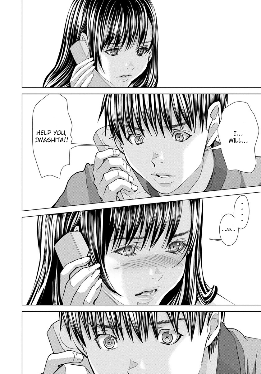 /Blush-DC: Himitsu chapter 44 page 13