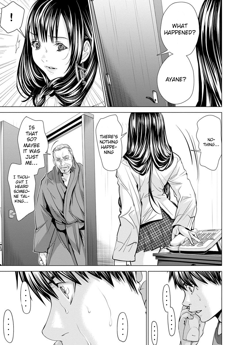 /Blush-DC: Himitsu chapter 44 page 14