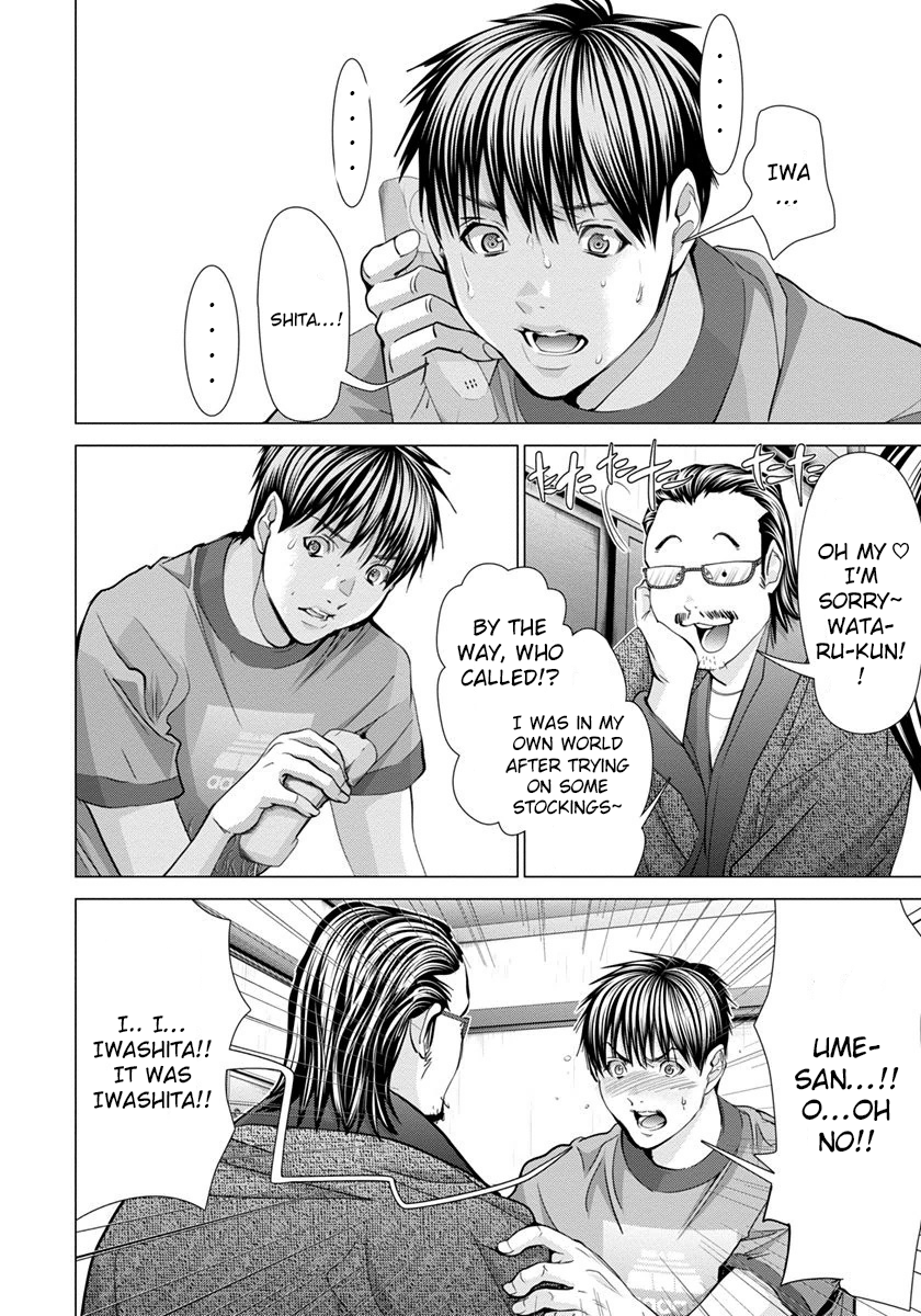 /Blush-DC: Himitsu chapter 44 page 15