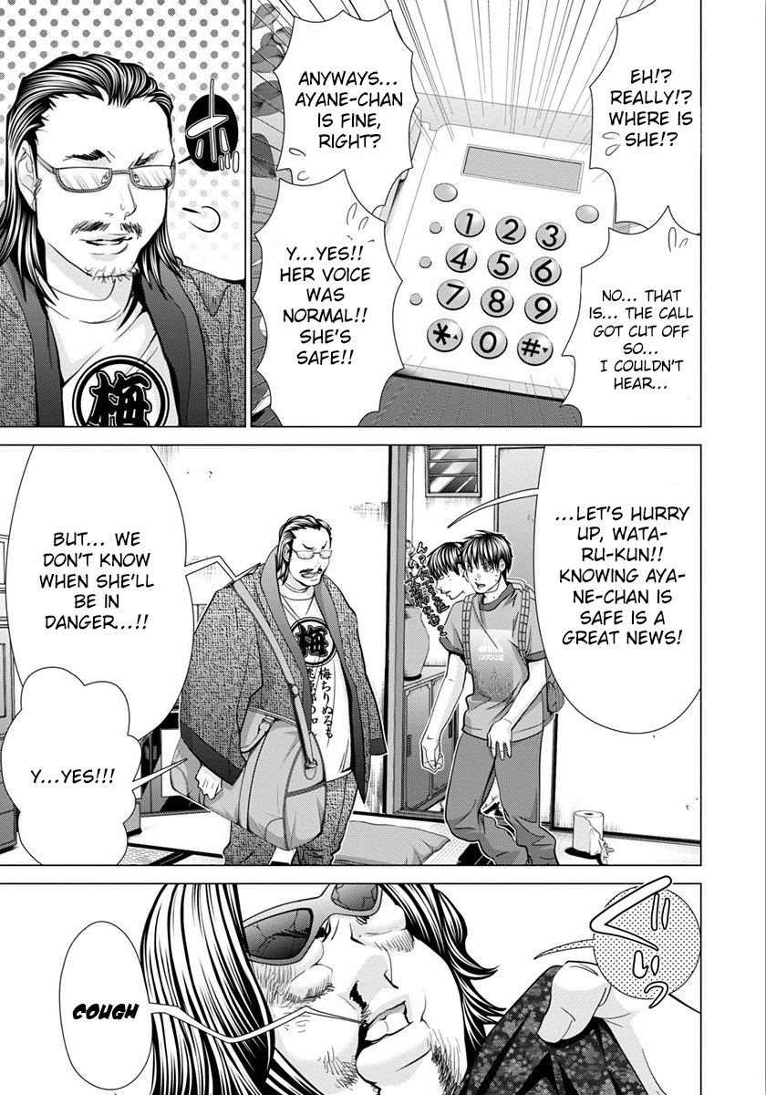 /Blush-DC: Himitsu chapter 44 page 16