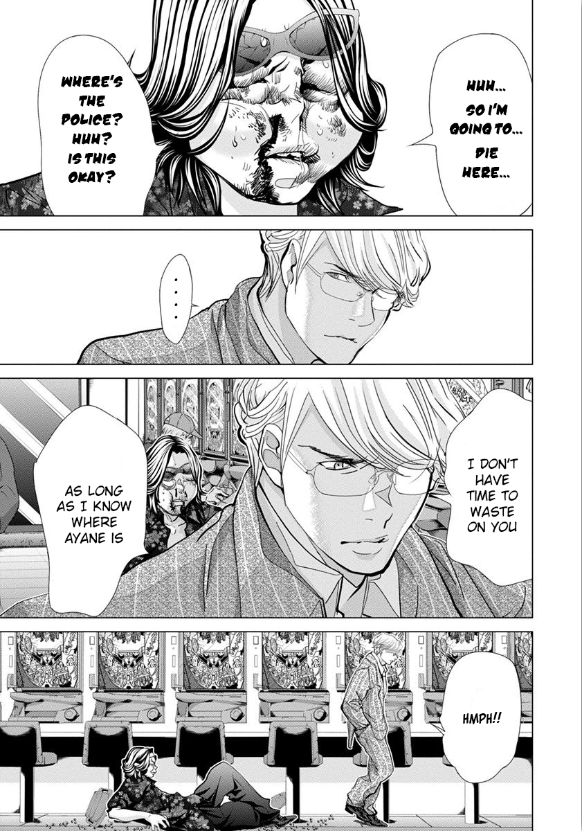/Blush-DC: Himitsu chapter 44 page 18