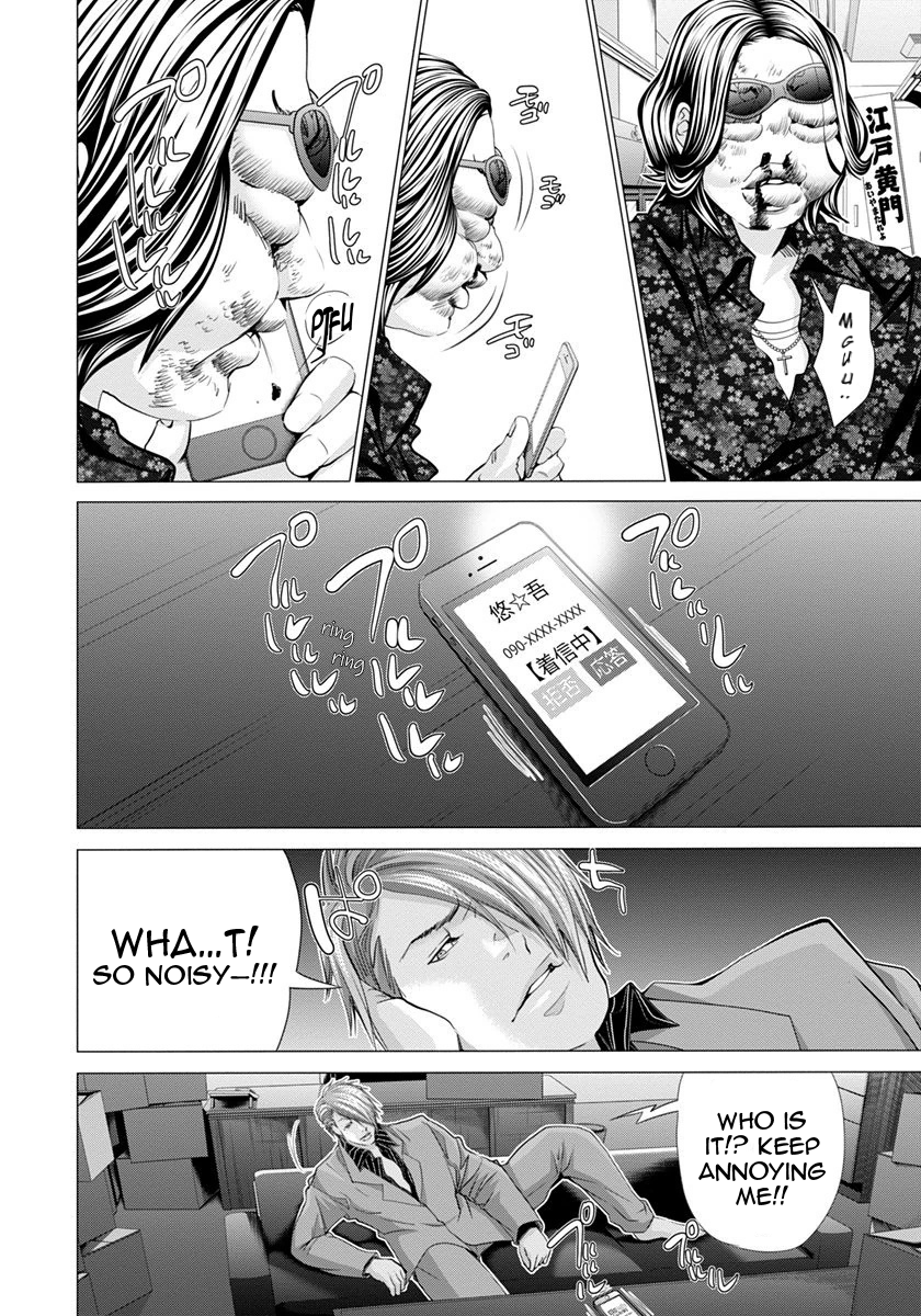/Blush-DC: Himitsu chapter 44 page 19