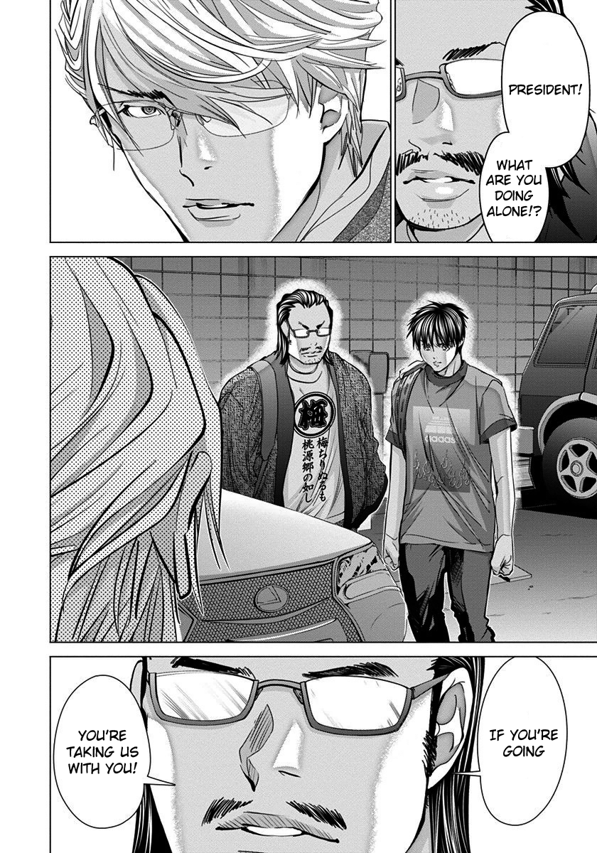 /Blush-DC: Himitsu chapter 44 page 23