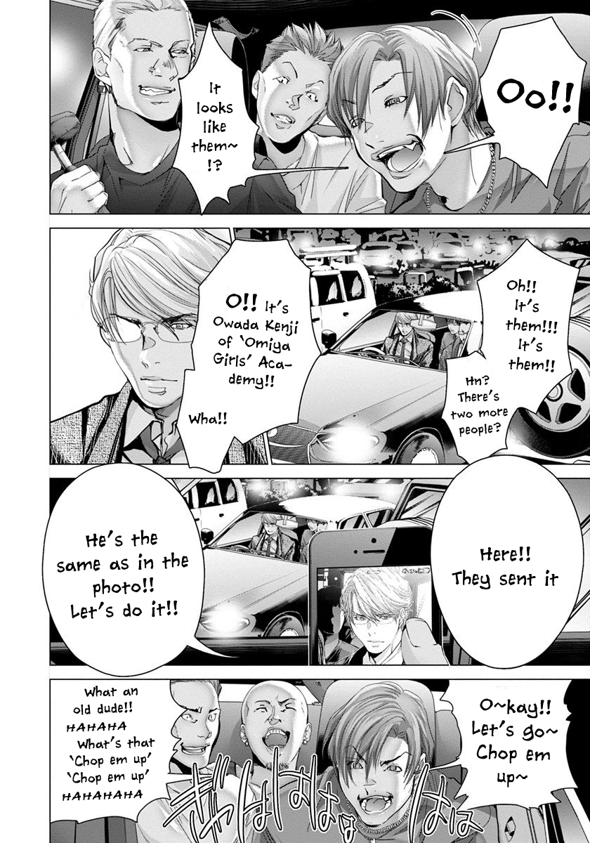 /Blush-DC: Himitsu chapter 44 page 25