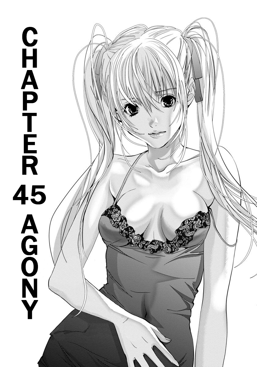 /Blush-DC: Himitsu chapter 45 page 2