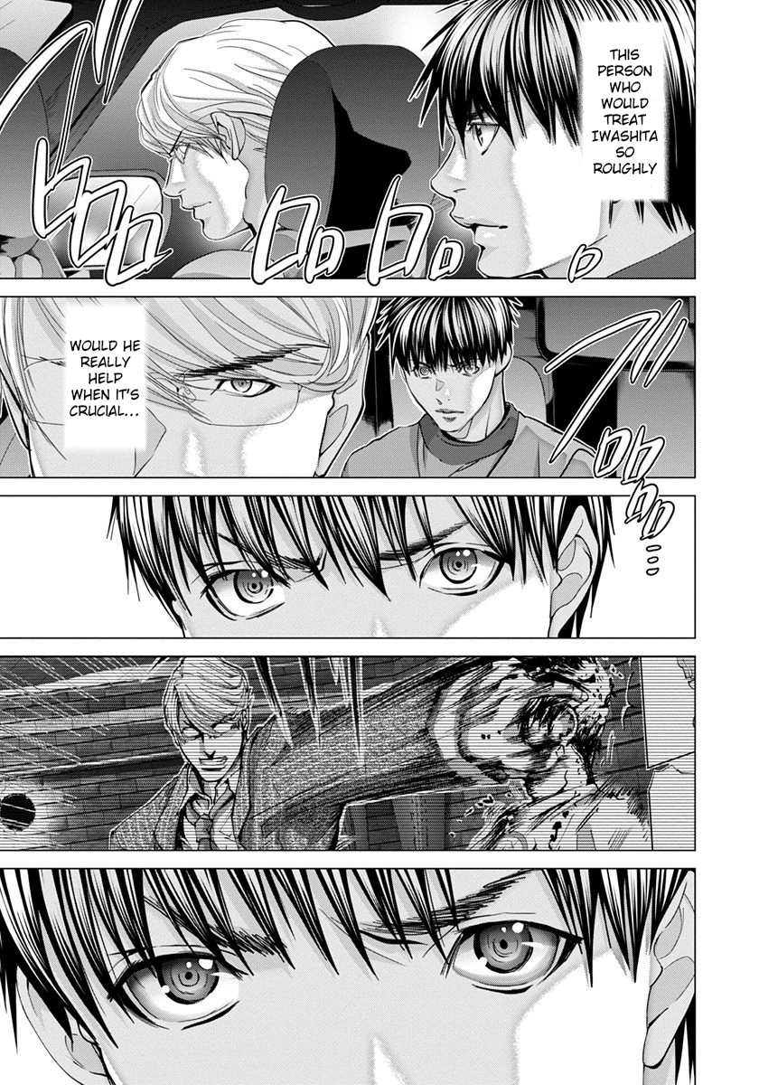/Blush-DC: Himitsu chapter 45 page 4