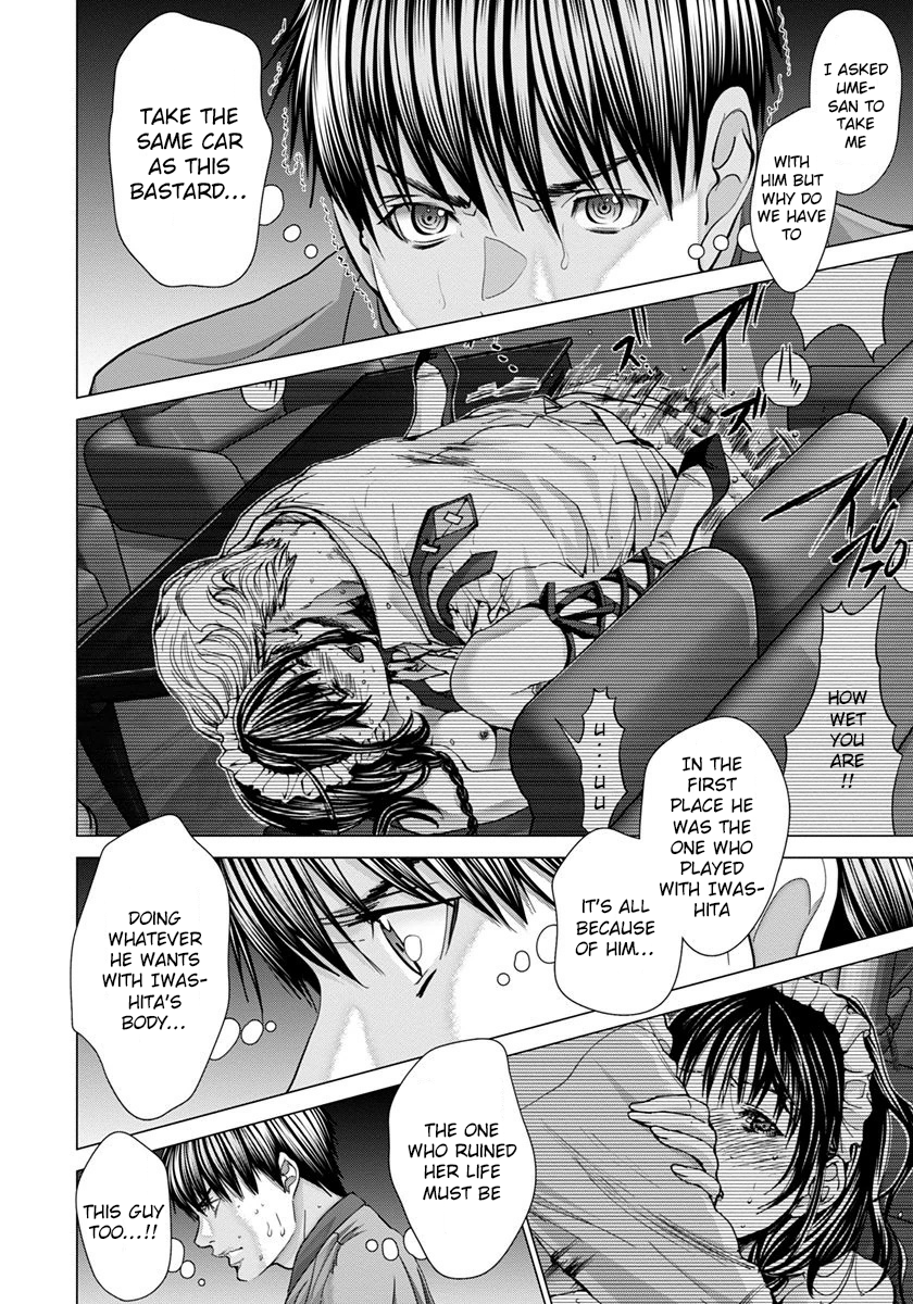 /Blush-DC: Himitsu chapter 45 page 5