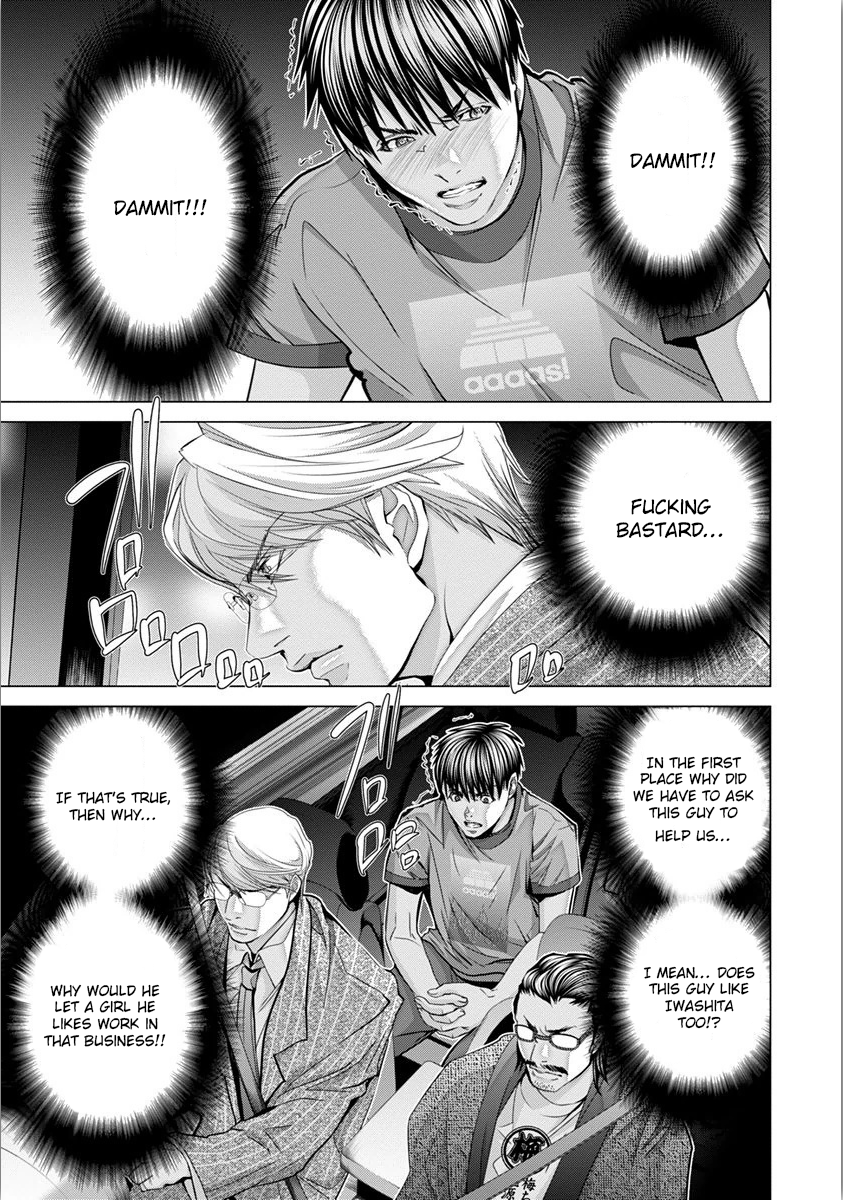 /Blush-DC: Himitsu chapter 45 page 6