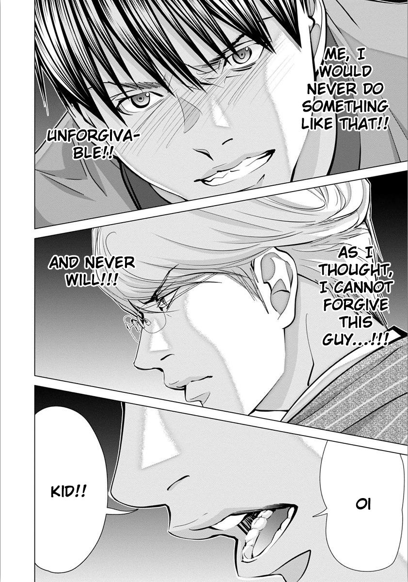 /Blush-DC: Himitsu chapter 45 page 7