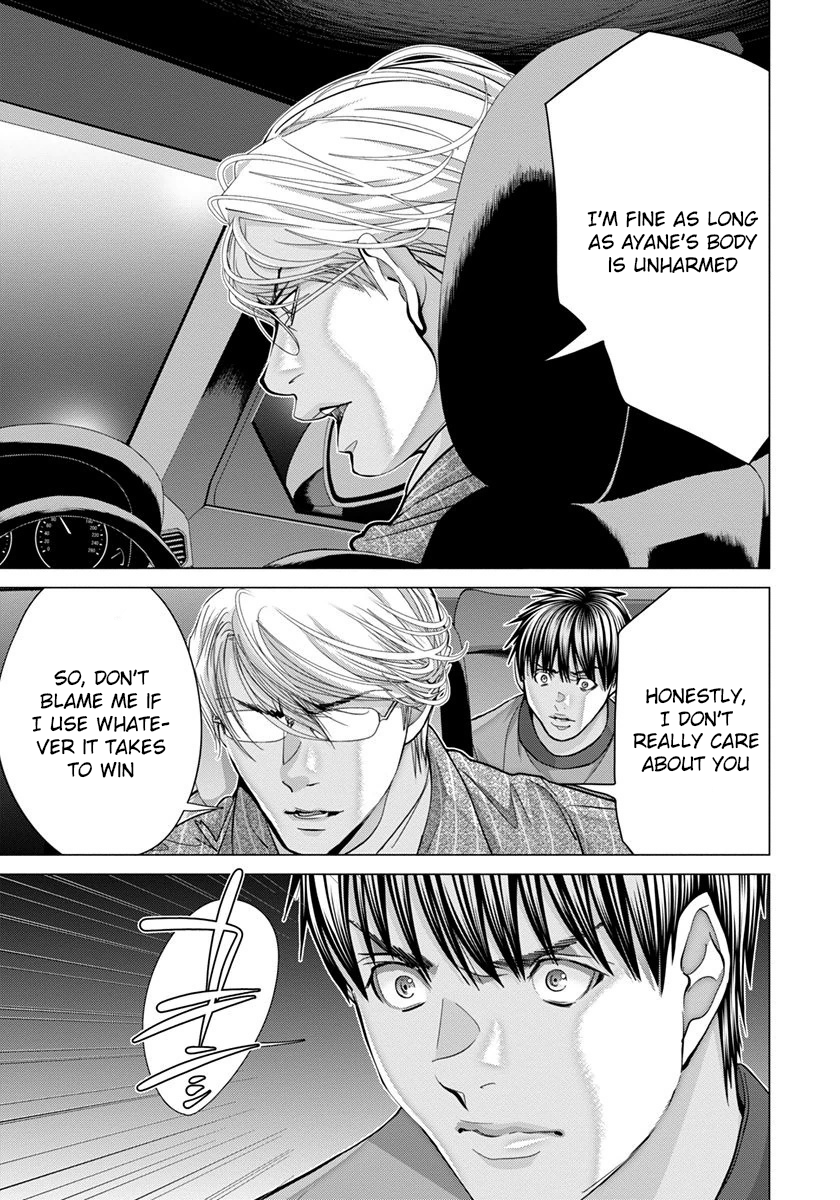 /Blush-DC: Himitsu chapter 45 page 8
