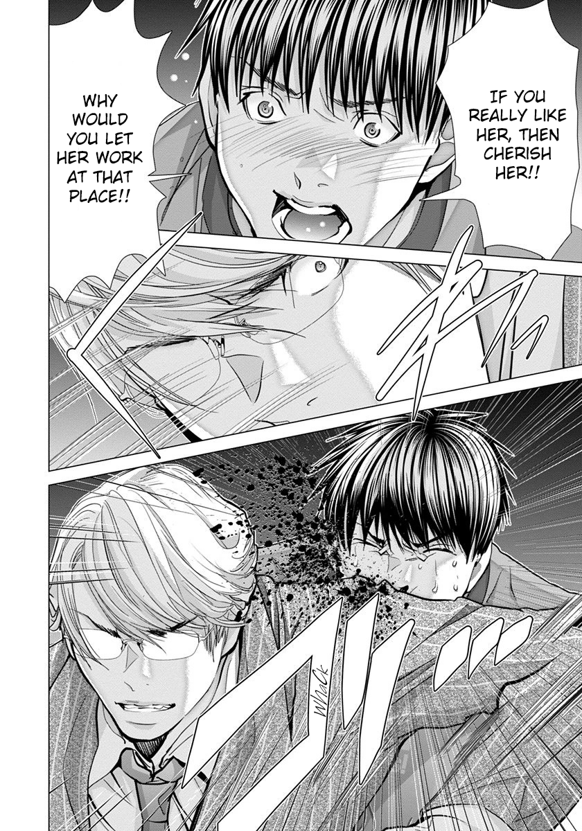 /Blush-DC: Himitsu chapter 45 page 11