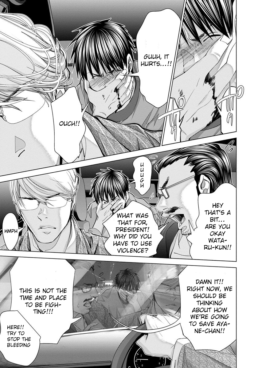 /Blush-DC: Himitsu chapter 45 page 12