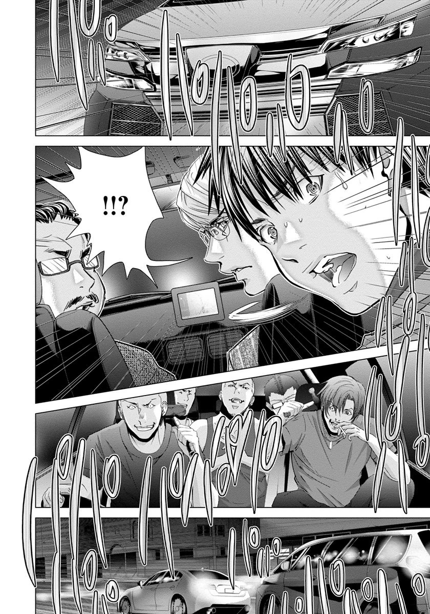 /Blush-DC: Himitsu chapter 45 page 13