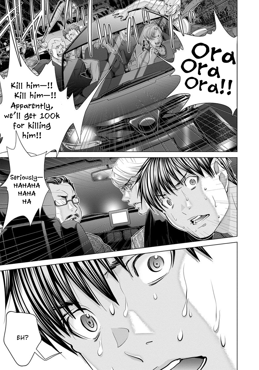 /Blush-DC: Himitsu chapter 45 page 14