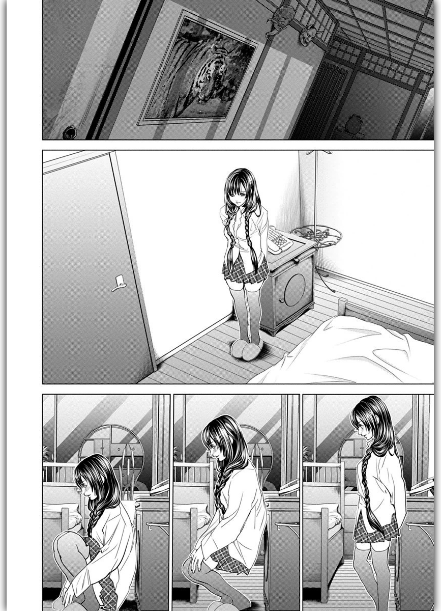 /Blush-DC: Himitsu chapter 45 page 15