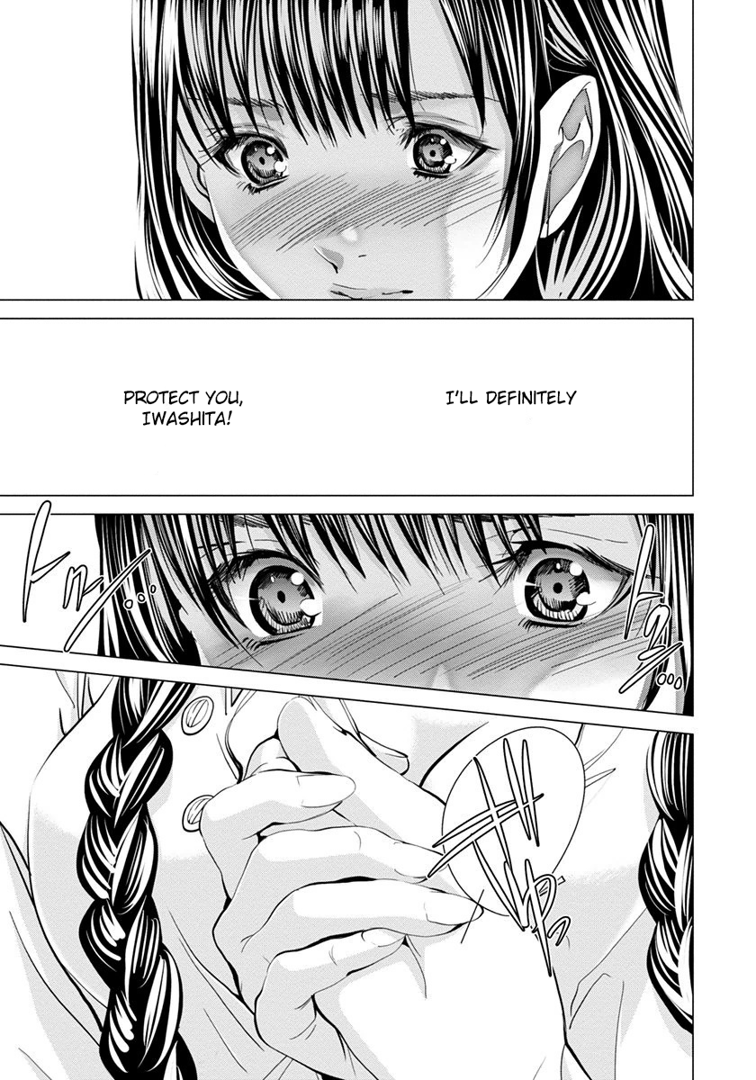 /Blush-DC: Himitsu chapter 45 page 16