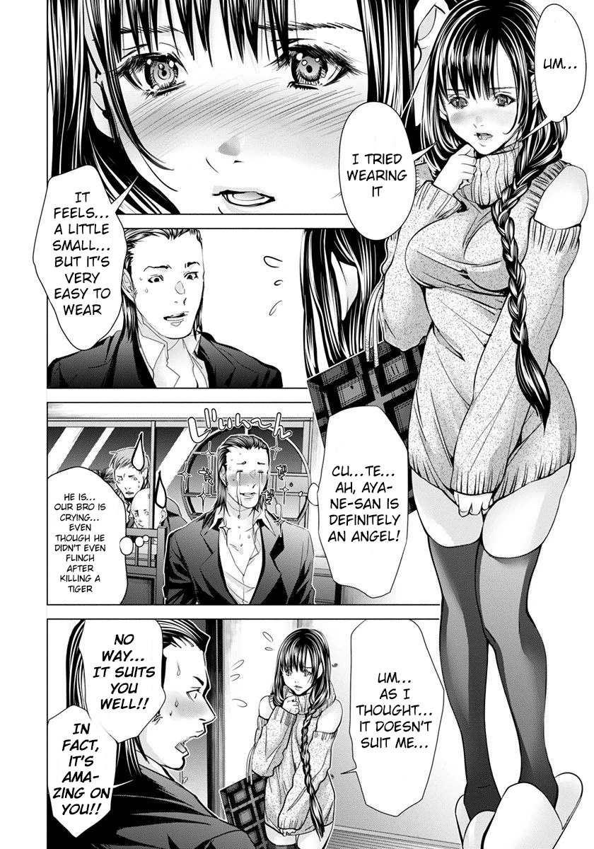 /Blush-DC: Himitsu chapter 45 page 19