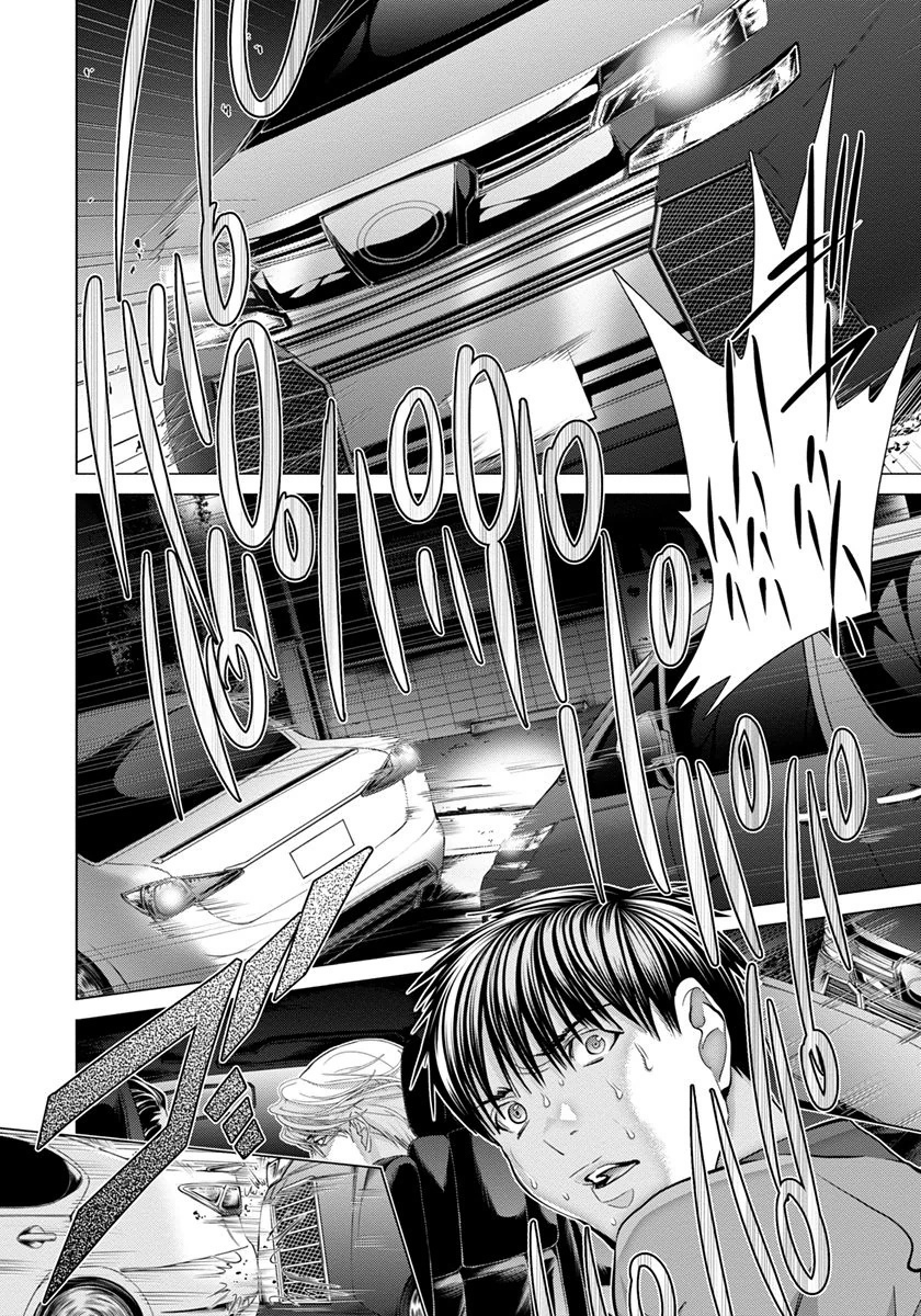 /Blush-DC: Himitsu chapter 45 page 21