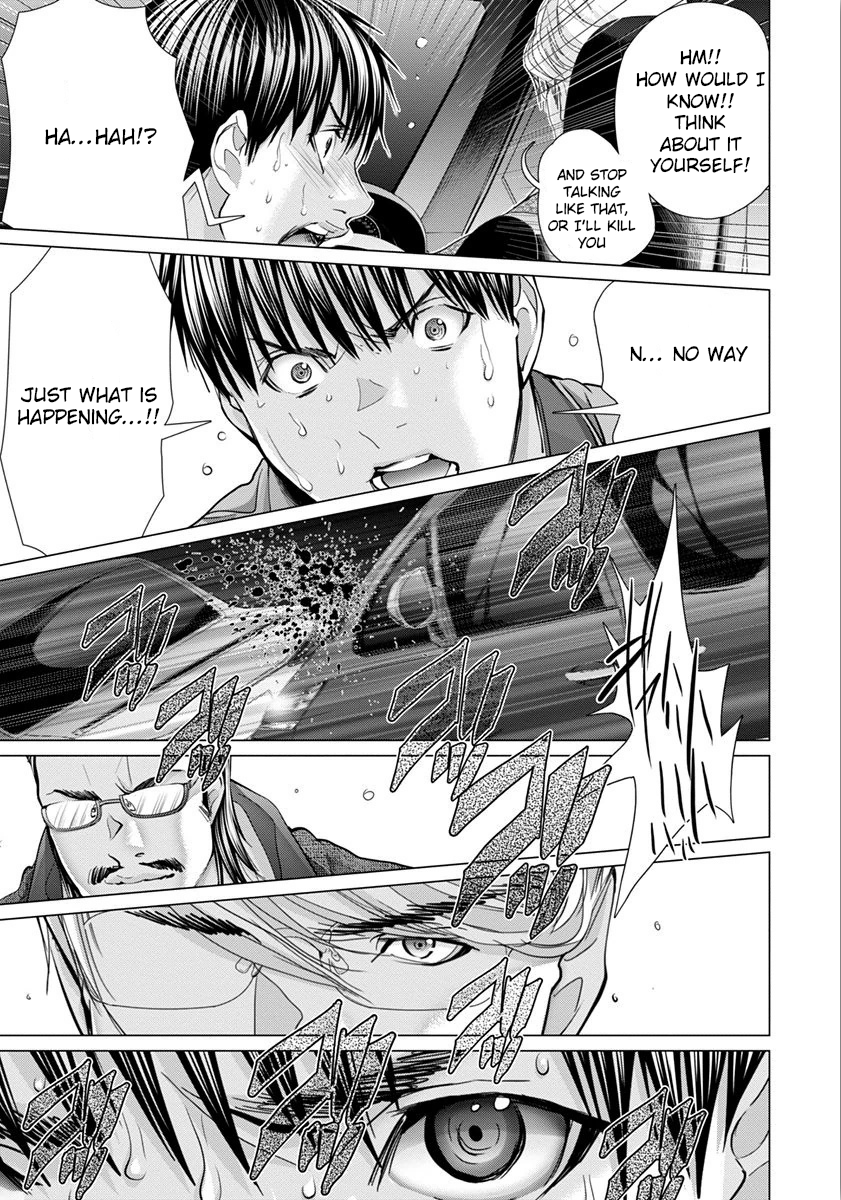 /Blush-DC: Himitsu chapter 45 page 24