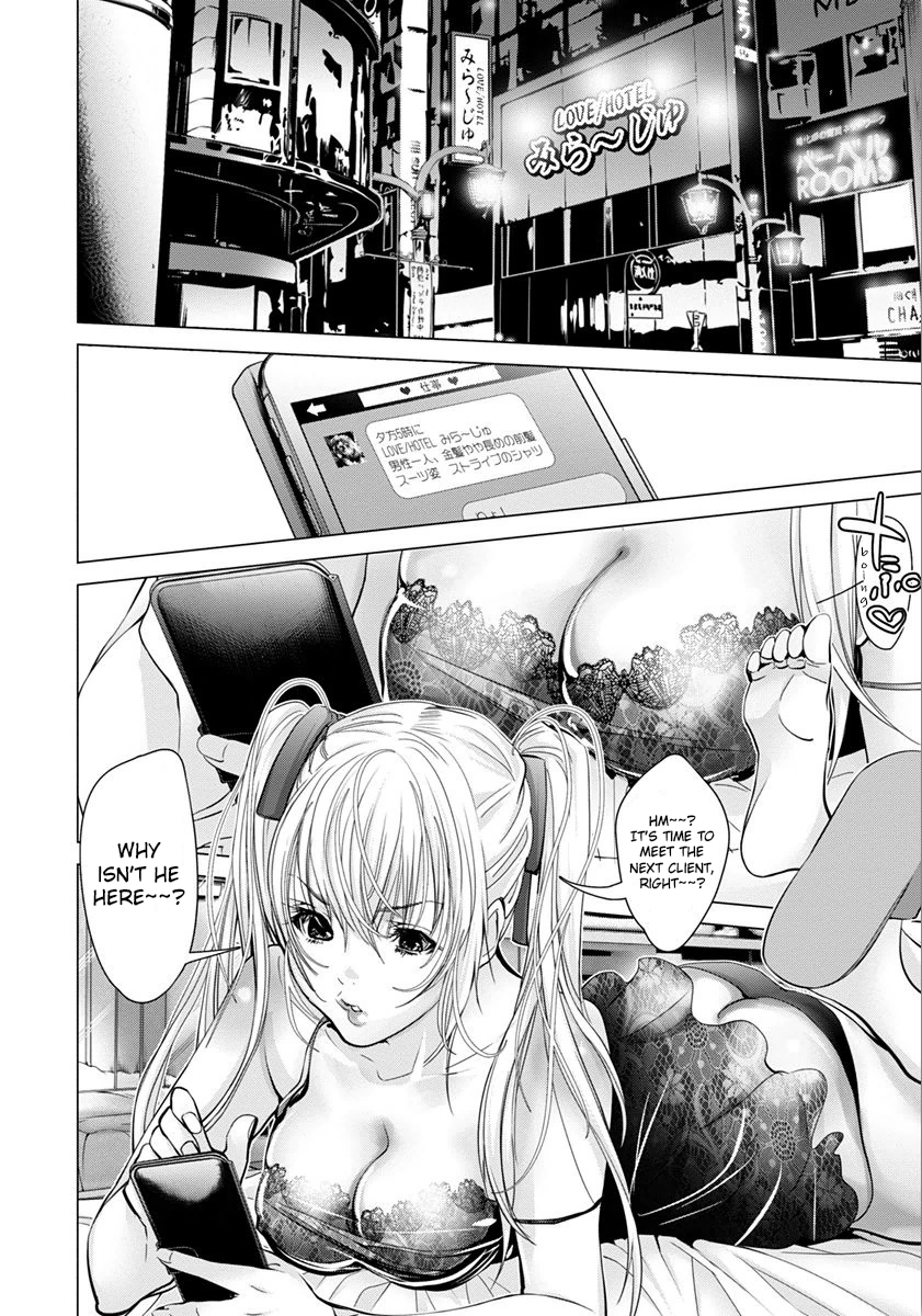 /Blush-DC: Himitsu chapter 45 page 25