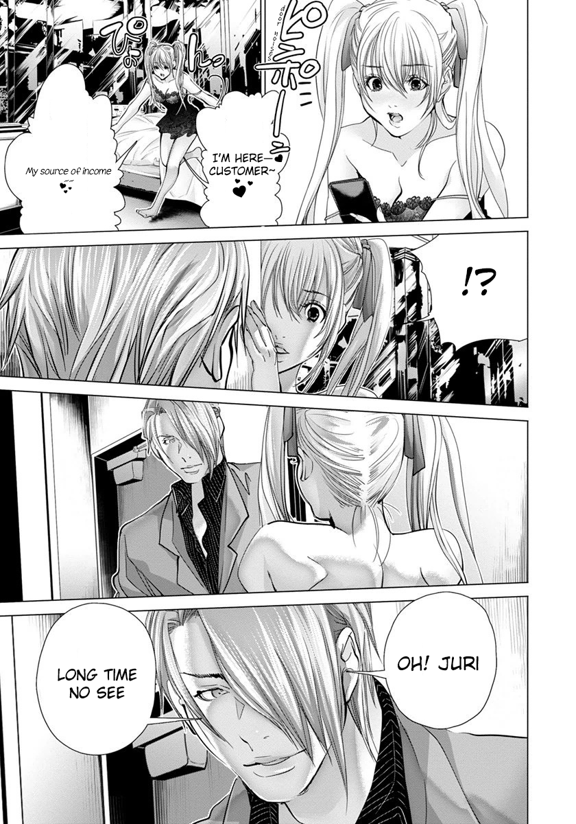 /Blush-DC: Himitsu chapter 45 page 26
