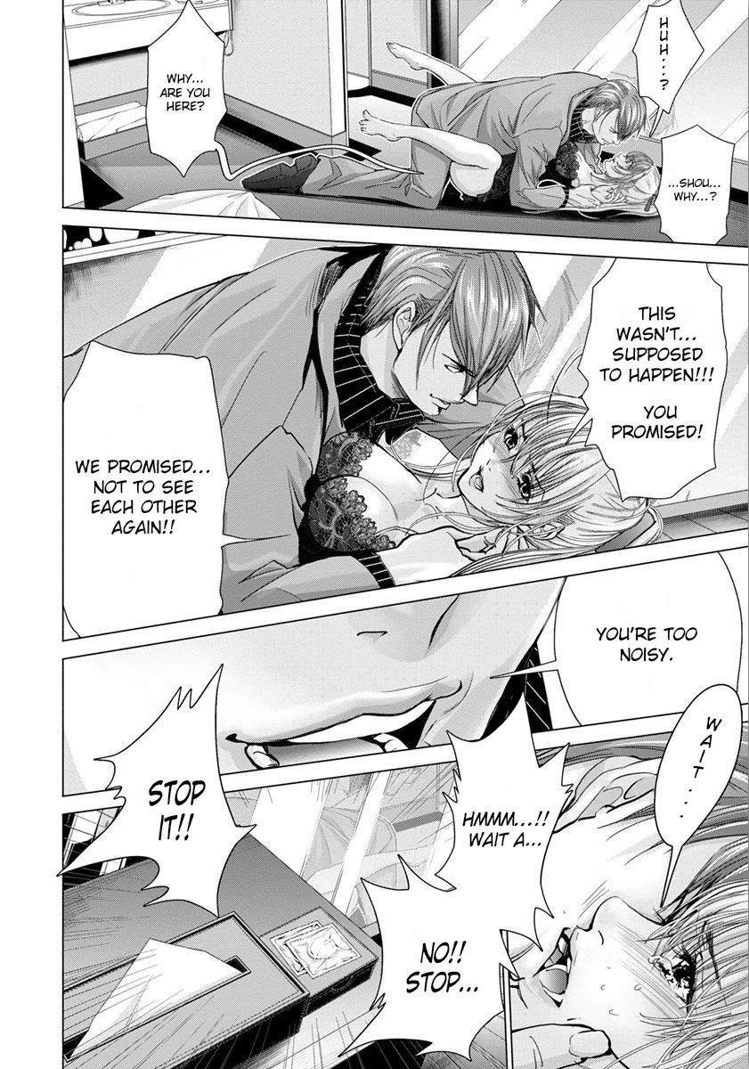 /Blush-DC: Himitsu chapter 46 page 3