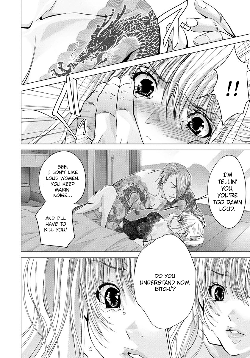 /Blush-DC: Himitsu chapter 46 page 5