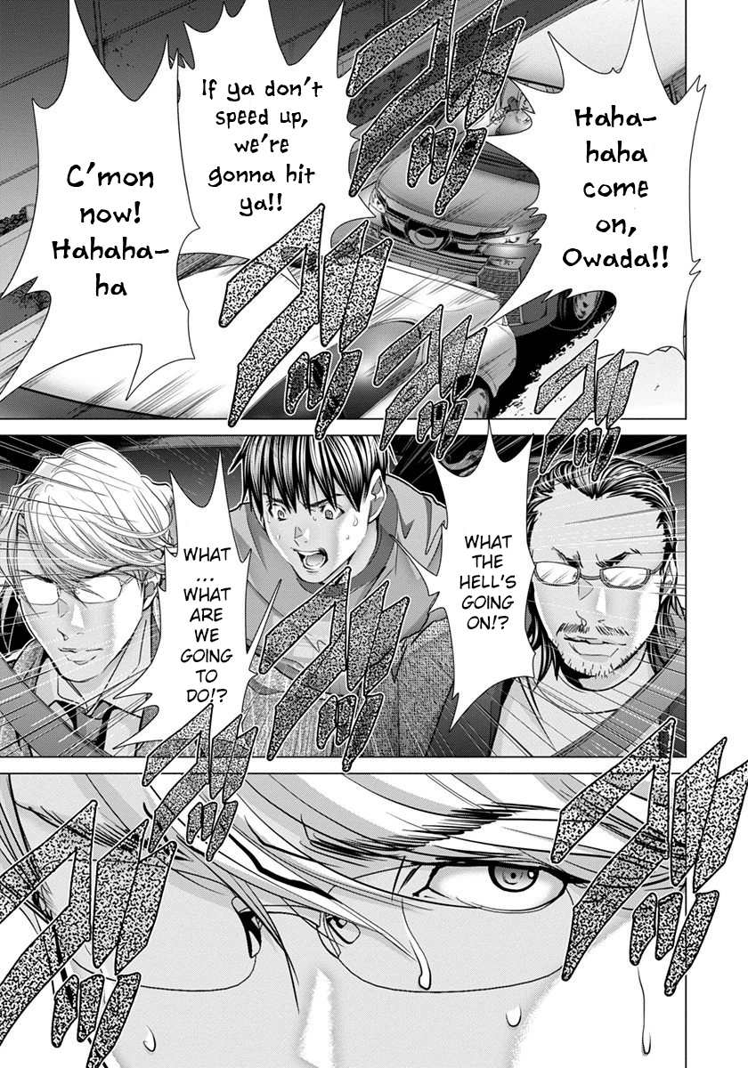 /Blush-DC: Himitsu chapter 46 page 8