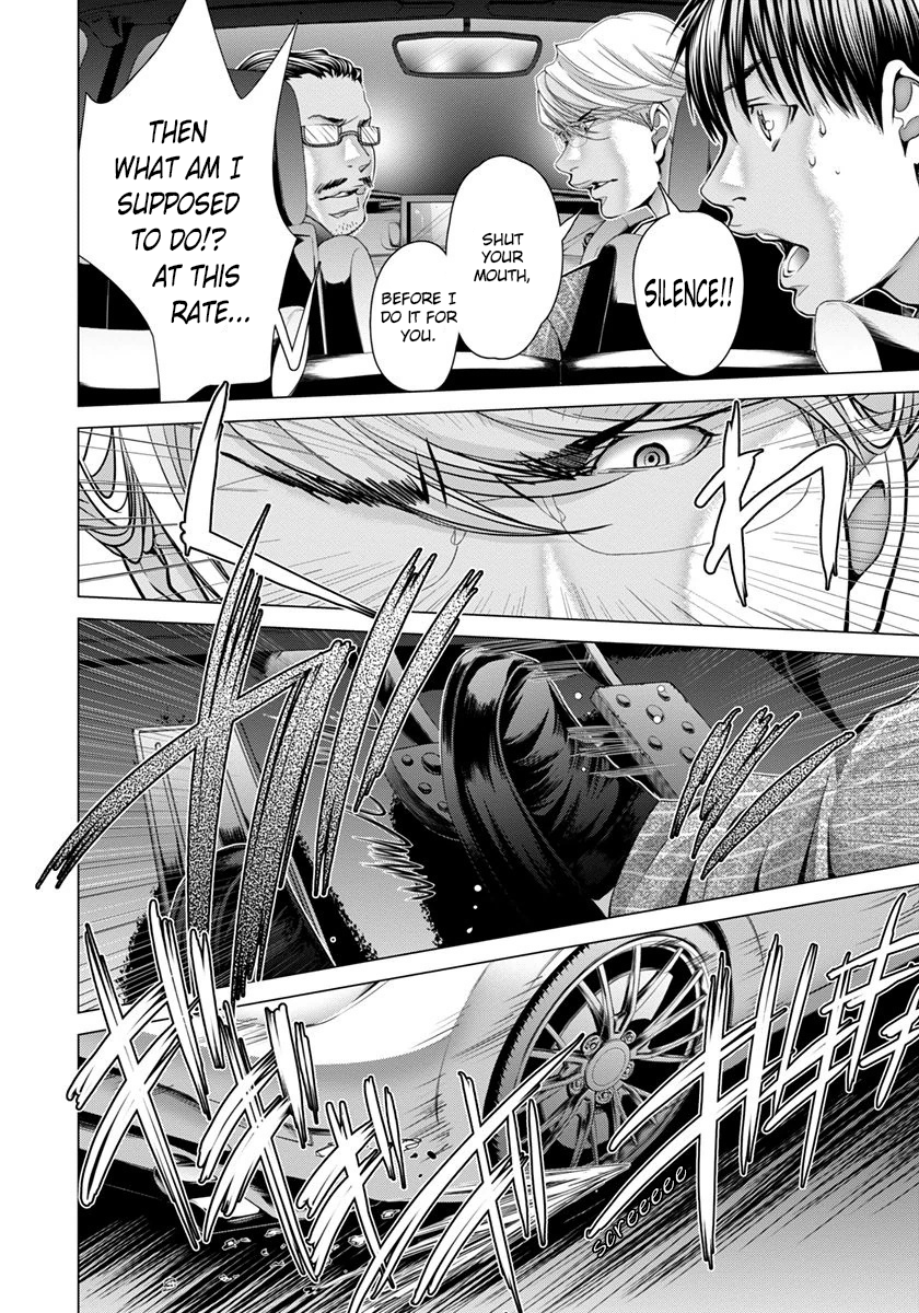 /Blush-DC: Himitsu chapter 46 page 9