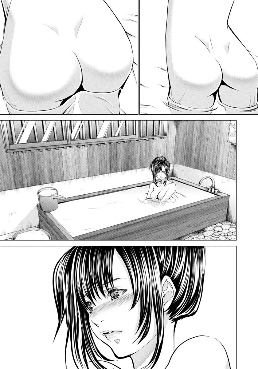 /Blush-DC: Himitsu chapter 46 page 18