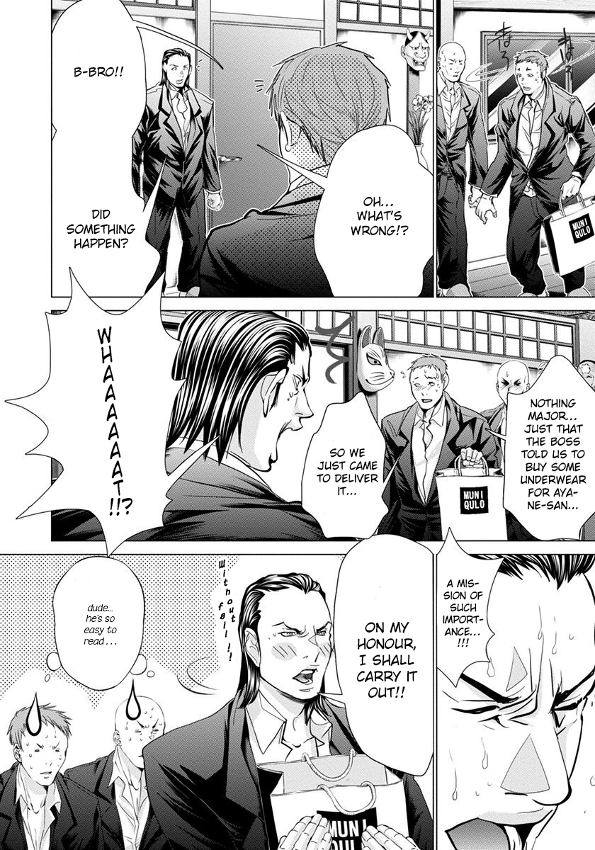 /Blush-DC: Himitsu chapter 46 page 19
