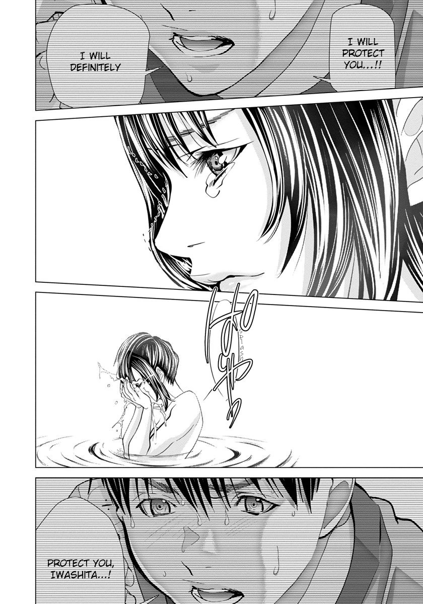 /Blush-DC: Himitsu chapter 46 page 25