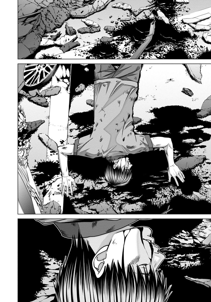 /Blush-DC: Himitsu chapter 47 page 3