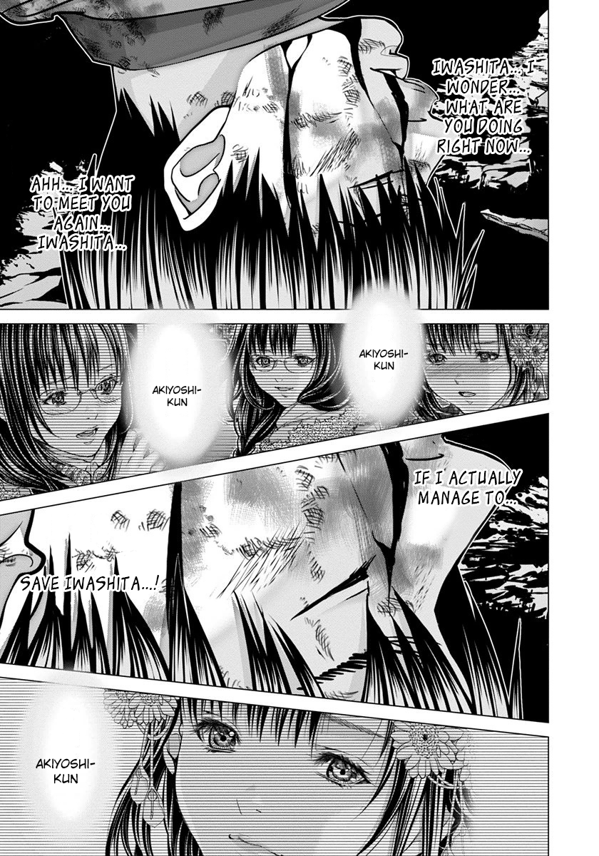 /Blush-DC: Himitsu chapter 47 page 4