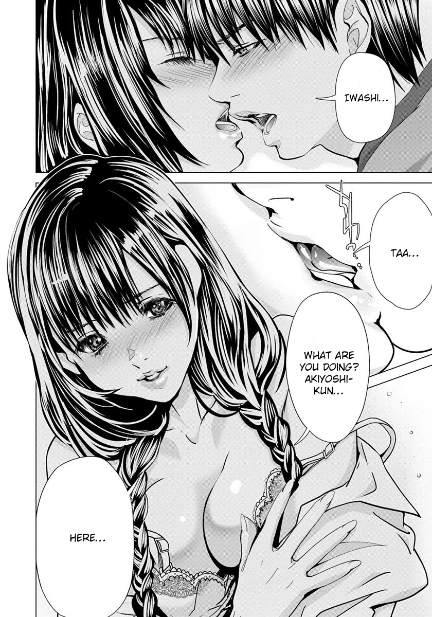 /Blush-DC: Himitsu chapter 47 page 6