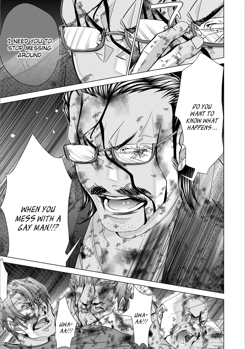 /Blush-DC: Himitsu chapter 47 page 15