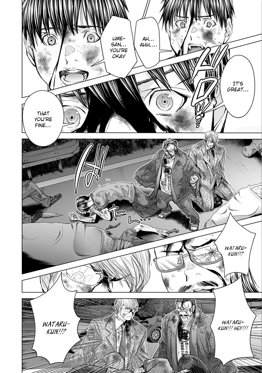 /Blush-DC: Himitsu chapter 47 page 16