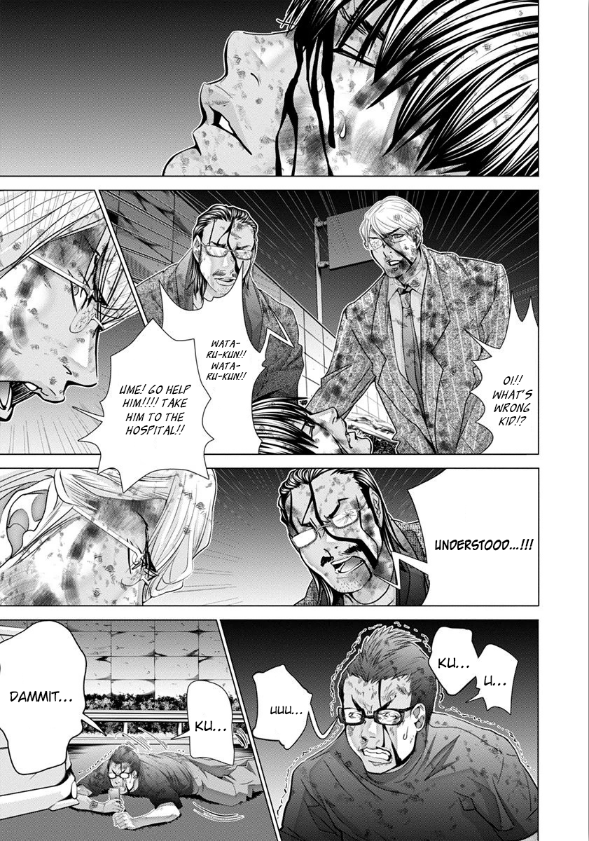 /Blush-DC: Himitsu chapter 47 page 17