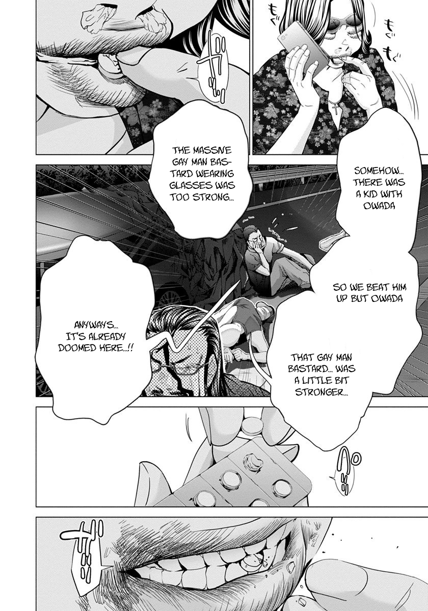 /Blush-DC: Himitsu chapter 47 page 20