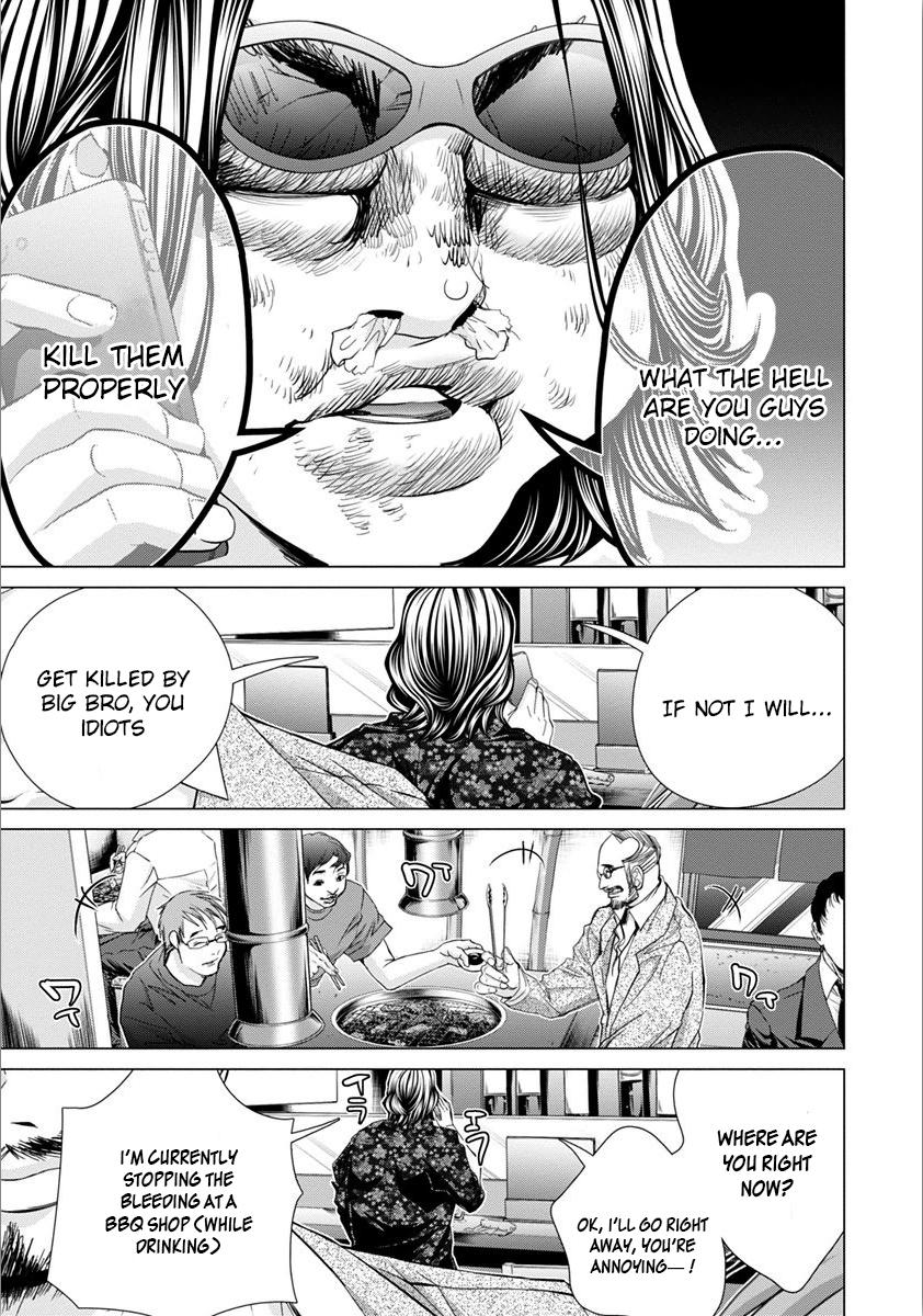/Blush-DC: Himitsu chapter 47 page 21