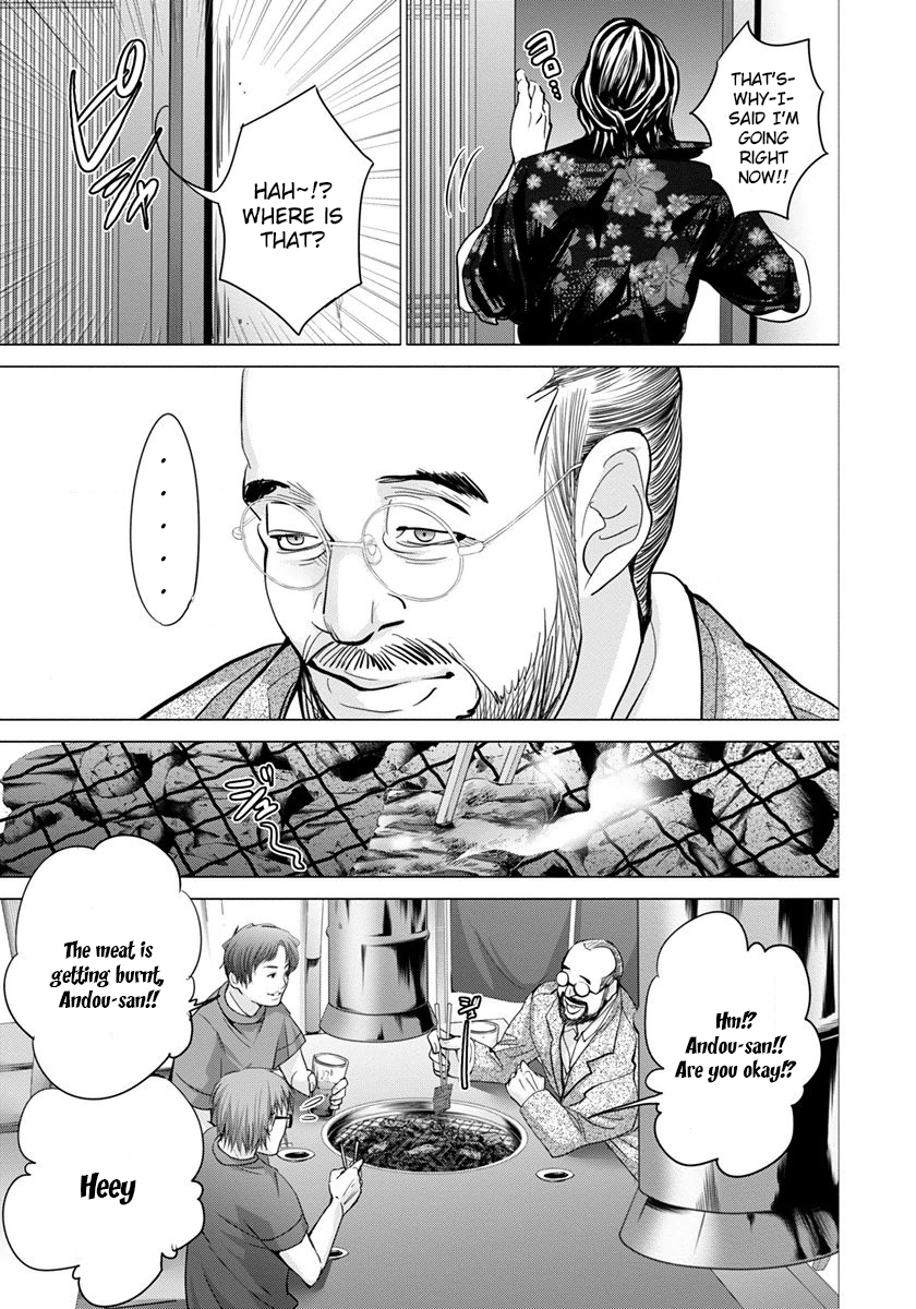 /Blush-DC: Himitsu chapter 47 page 23