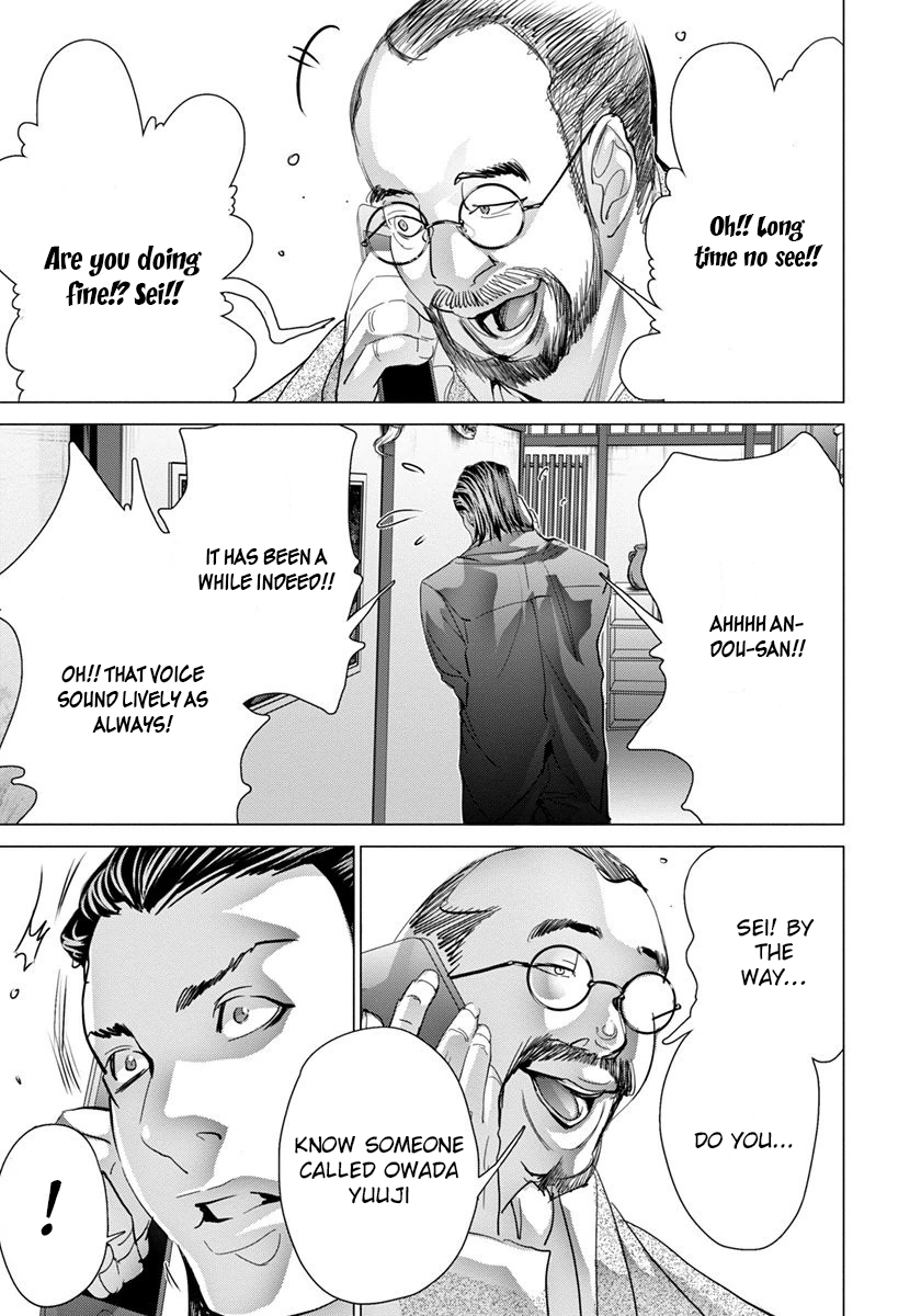 /Blush-DC: Himitsu chapter 47 page 25