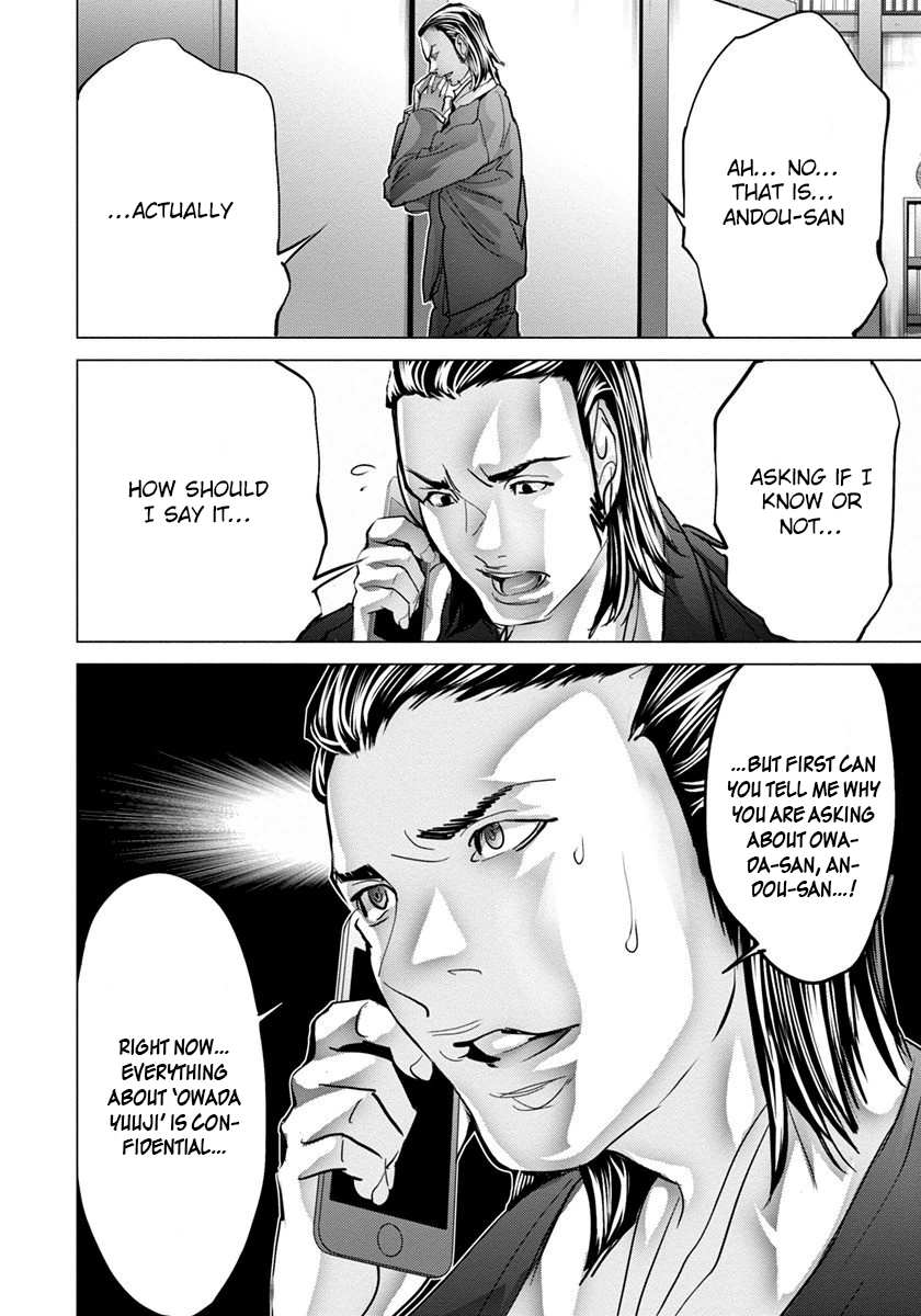 /Blush-DC: Himitsu chapter 47 page 26